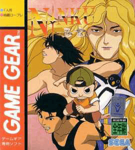 Ninku 2 box art for Sega Game Gear